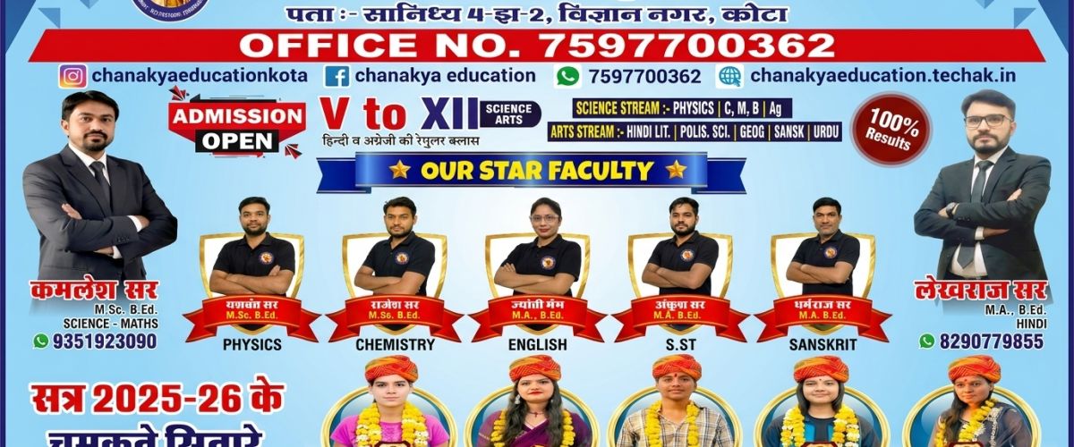 Faculty
