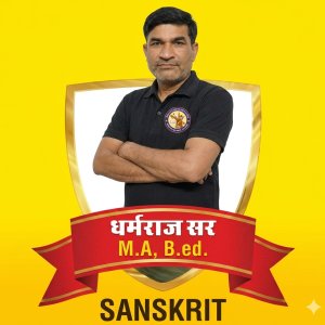 Dharmraj Sir
